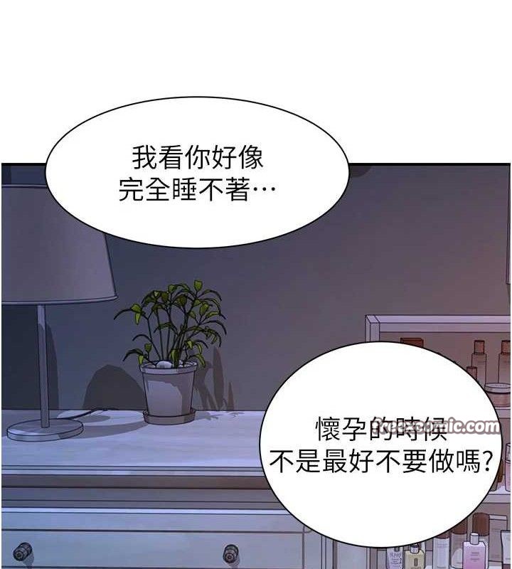 继母的香味第97話-母子倆的性愛樂園