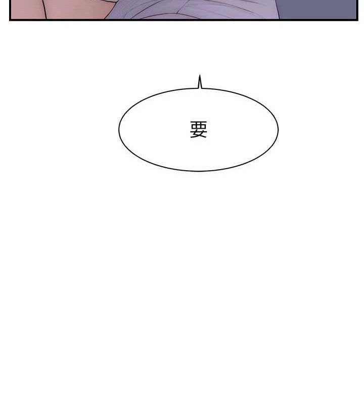 继母的香味第97話-母子倆的性愛樂園