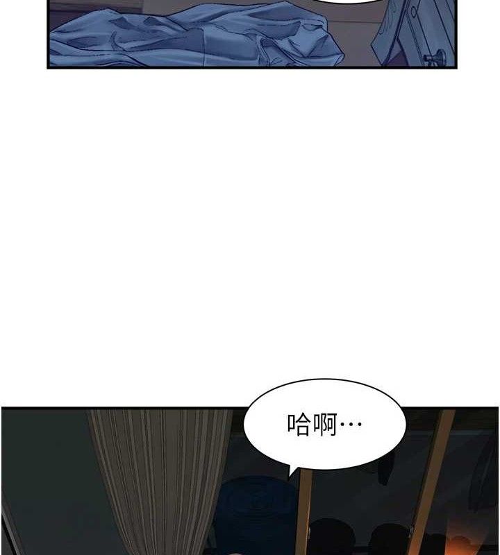 继母的香味第97話-母子倆的性愛樂園