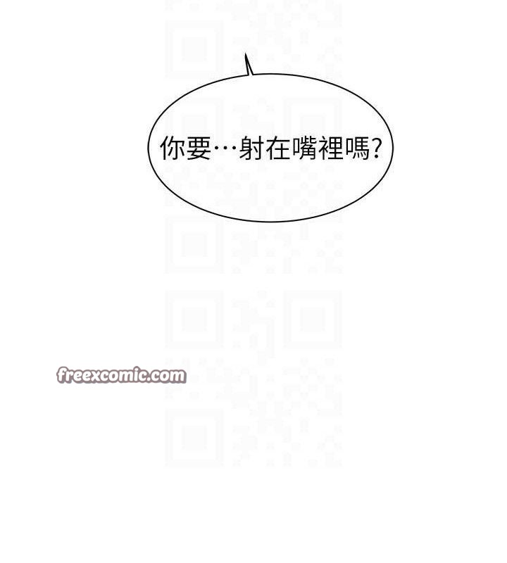 继母的香味第97話-母子倆的性愛樂園