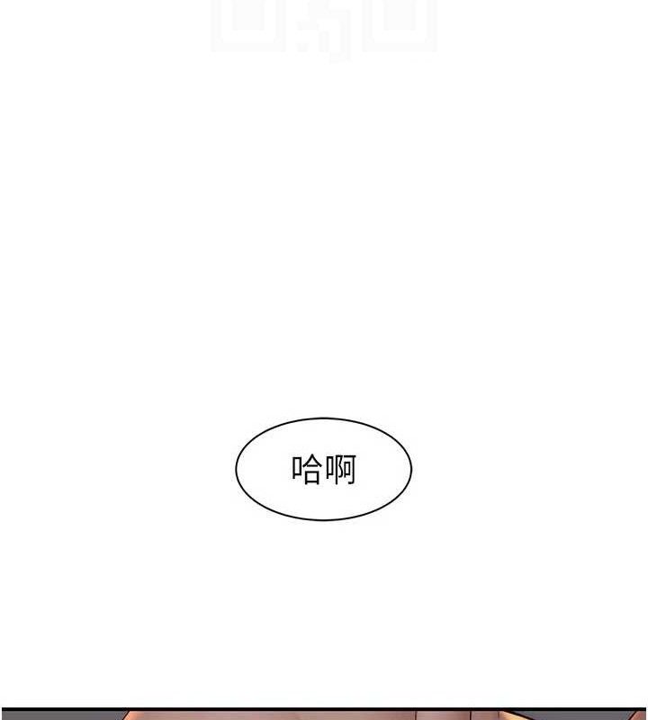 继母的香味第97話-母子倆的性愛樂園