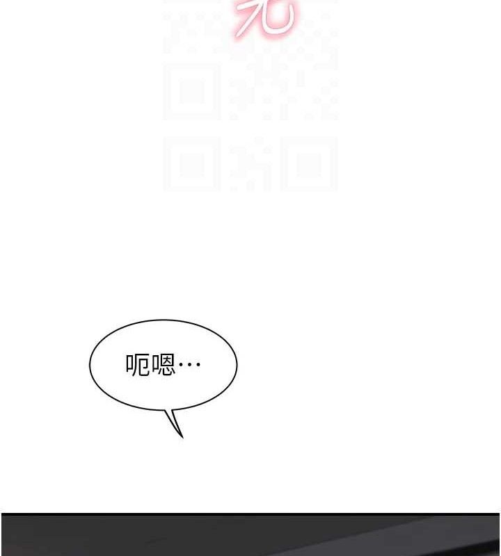 继母的香味第97話-母子倆的性愛樂園