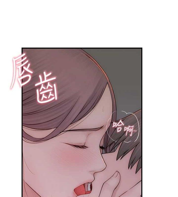 继母的香味第97話-母子倆的性愛樂園