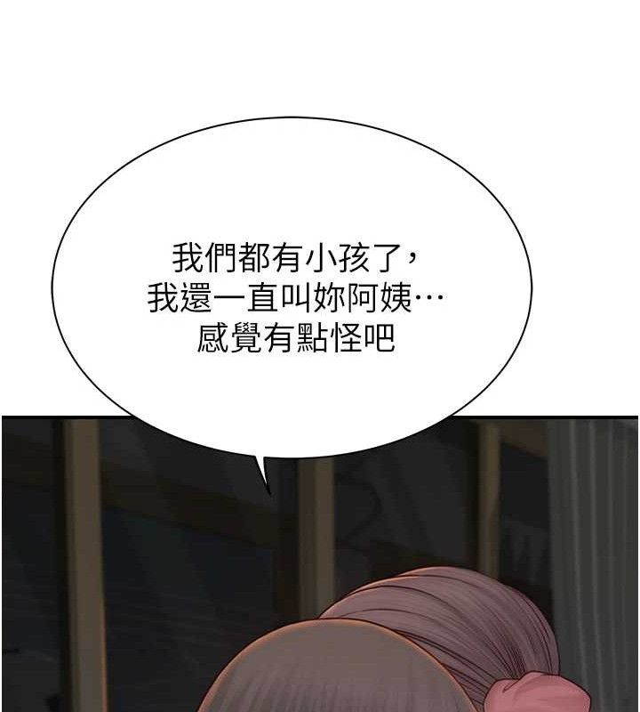 继母的香味第97話-母子倆的性愛樂園