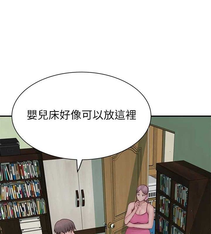 继母的香味第97話-母子倆的性愛樂園