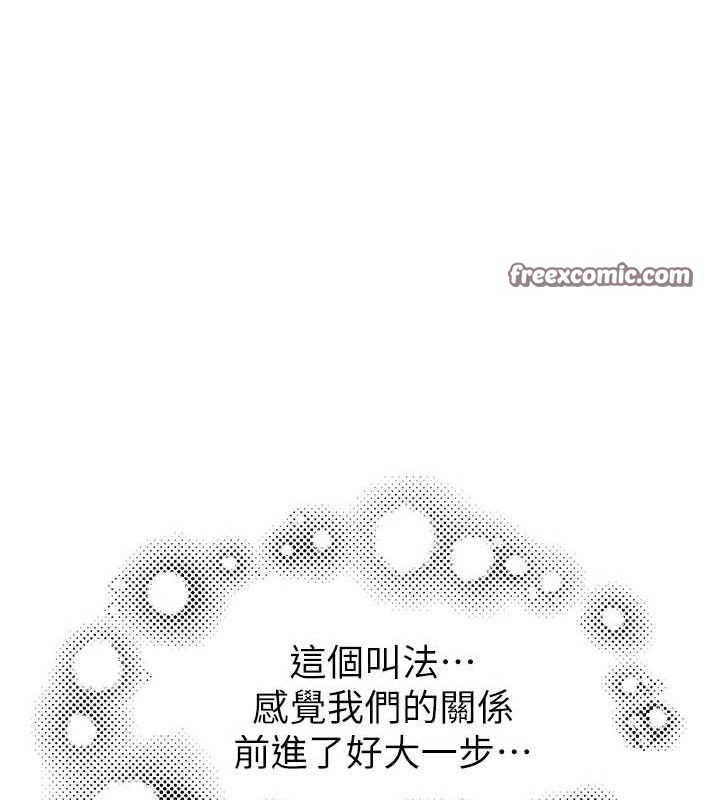 继母的香味第97話-母子倆的性愛樂園