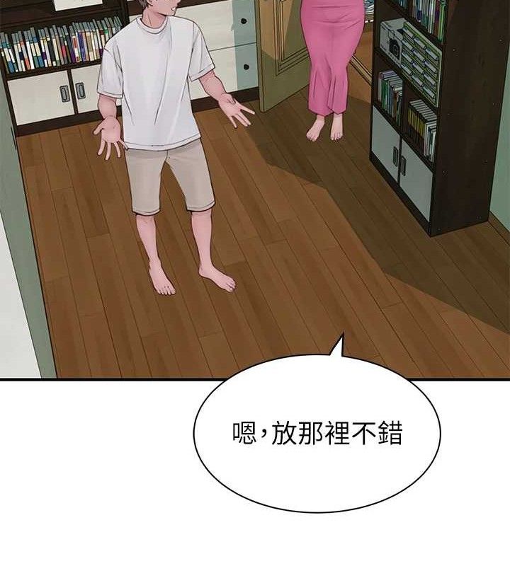 继母的香味第97話-母子倆的性愛樂園