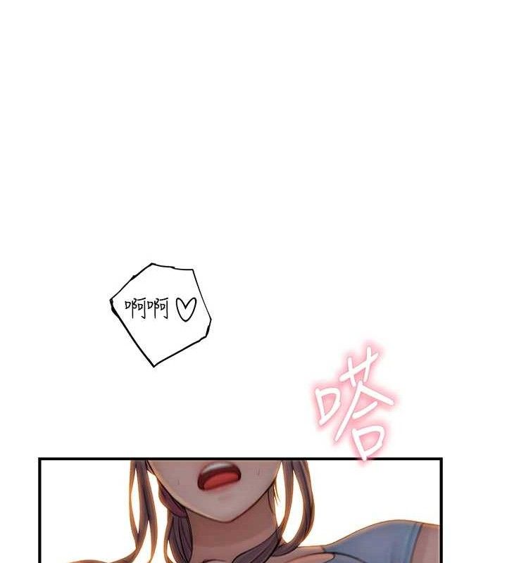 继母的香味第97話-母子倆的性愛樂園