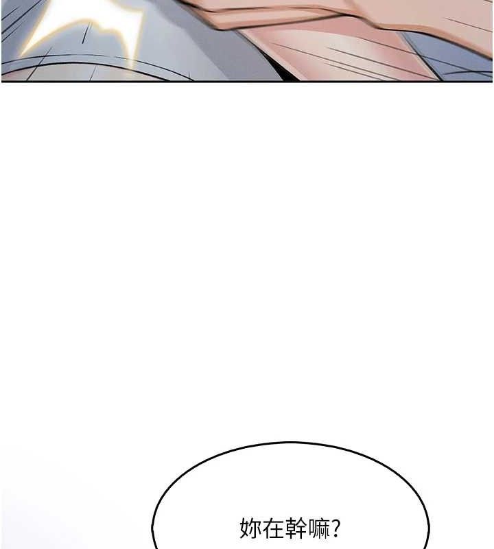 我的掌上明珠第8話-你其實不討厭我吧?