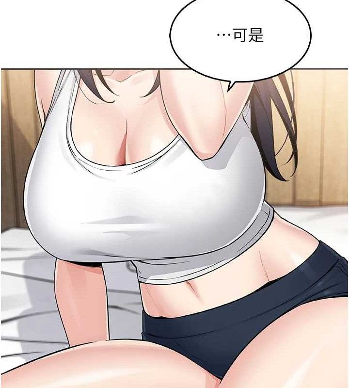 我的掌上明珠第8話-你其實不討厭我吧?