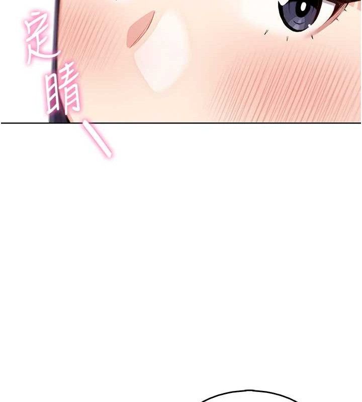 我的掌上明珠第8話-你其實不討厭我吧?