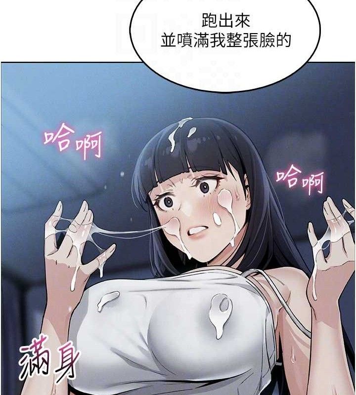 我的掌上明珠第8話-你其實不討厭我吧?