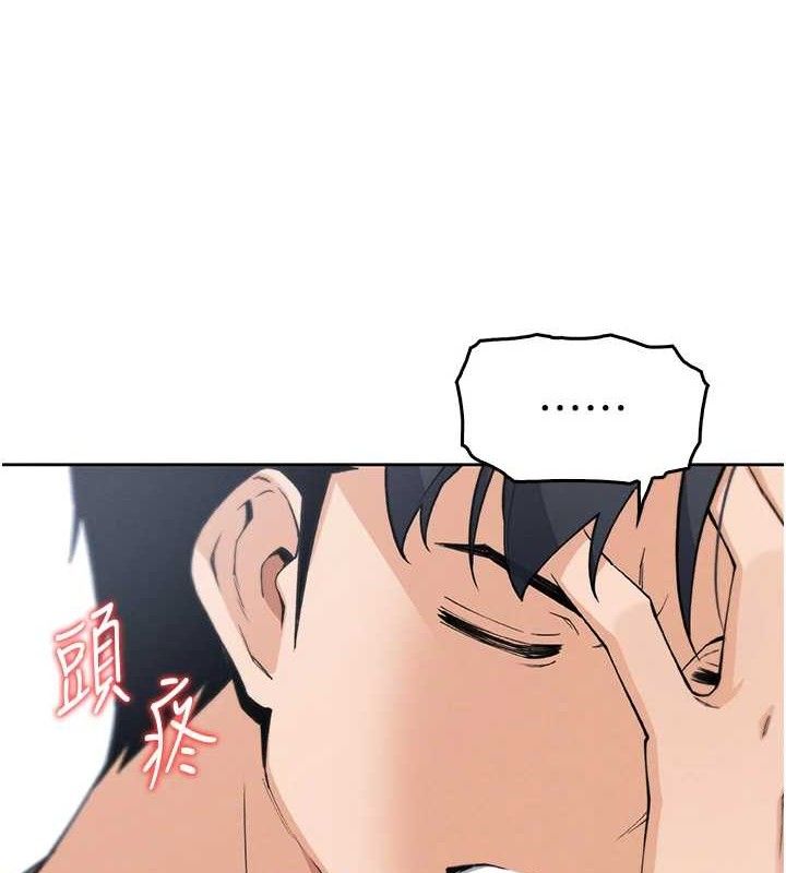 我的掌上明珠第8話-你其實不討厭我吧?