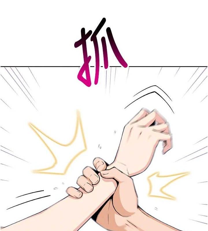 我的掌上明珠第8話-你其實不討厭我吧?