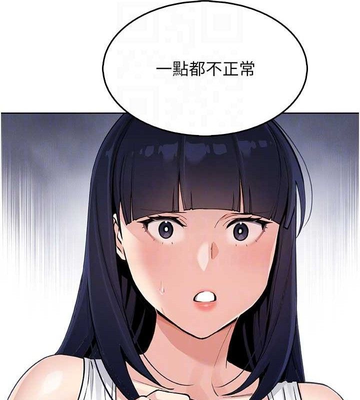 我的掌上明珠第8話-你其實不討厭我吧?