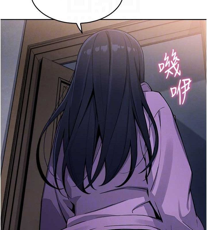 我的掌上明珠第8話-你其實不討厭我吧?