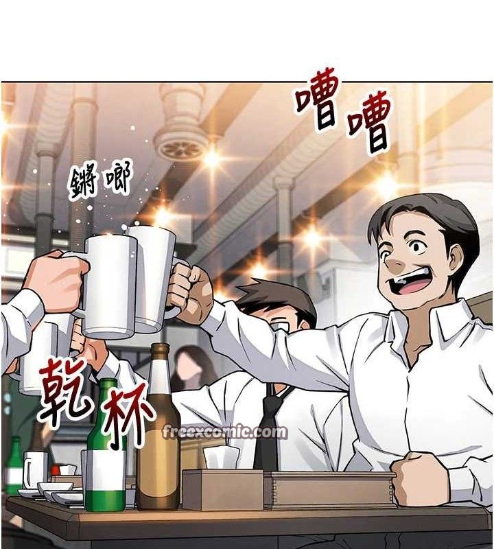 我的掌上明珠第8話-你其實不討厭我吧?