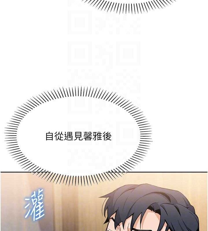 我的掌上明珠第8話-你其實不討厭我吧?