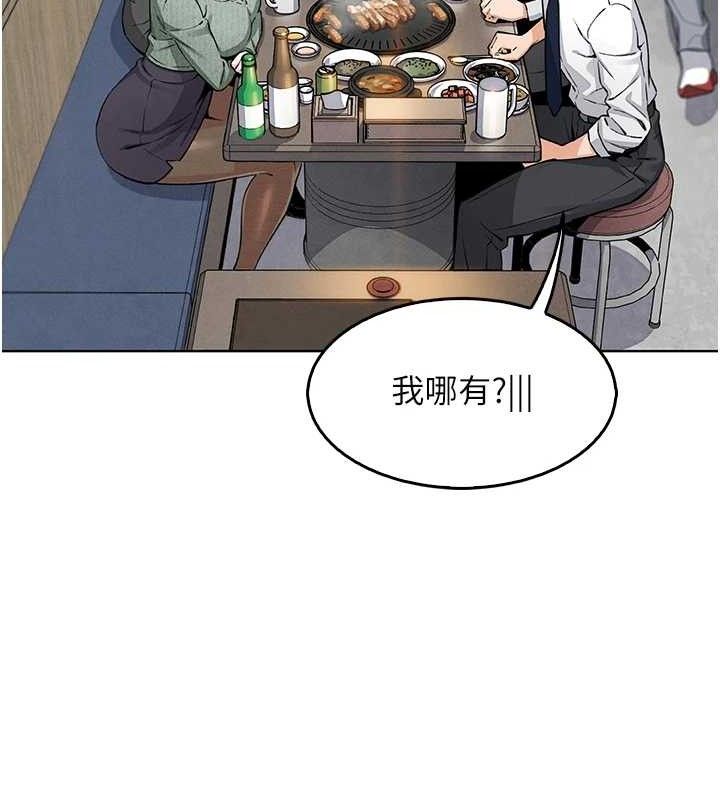 我的掌上明珠第8話-你其實不討厭我吧?