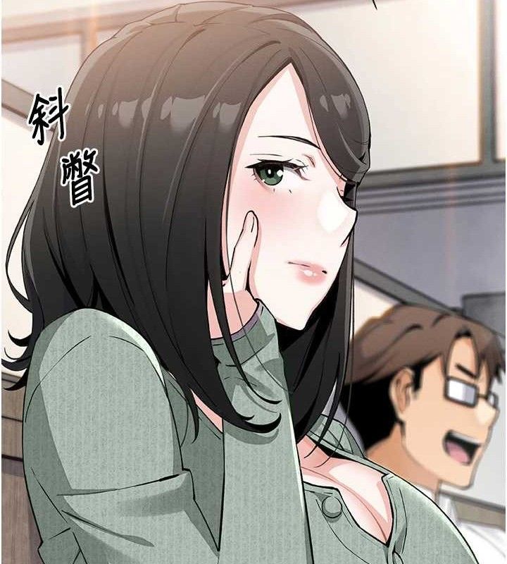 我的掌上明珠第8話-你其實不討厭我吧?