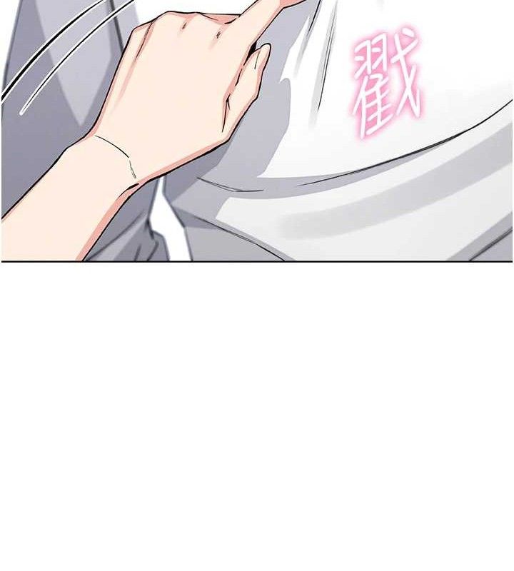 我的掌上明珠第8話-你其實不討厭我吧?