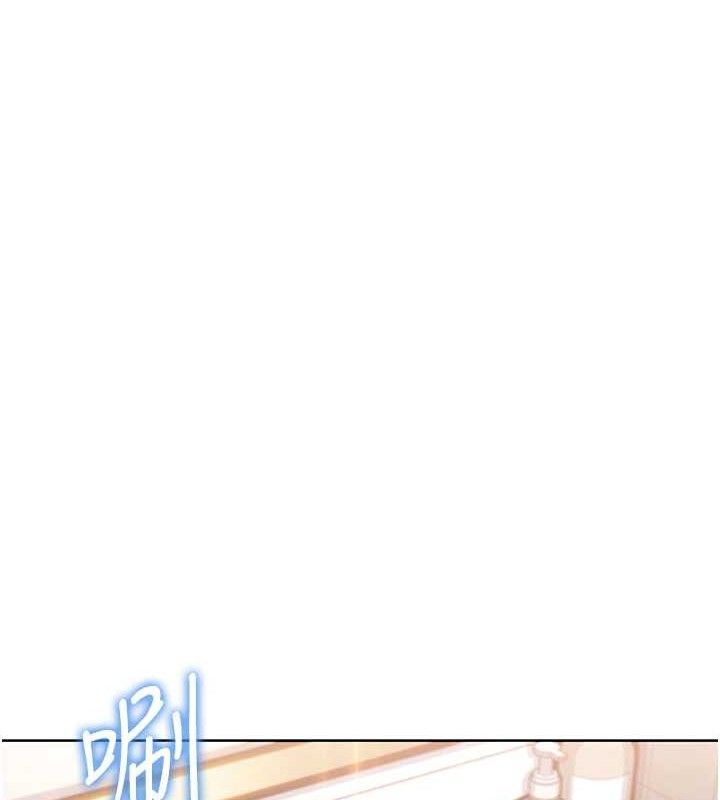 我的掌上明珠第8話-你其實不討厭我吧?