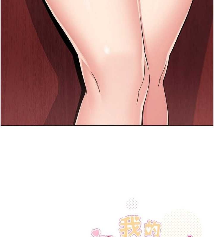 我的掌上明珠第8話-你其實不討厭我吧?