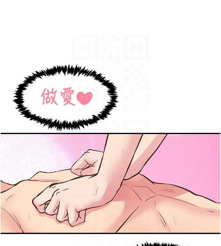 下一颤，性福第25話-欲仙欲死的恍惚快感