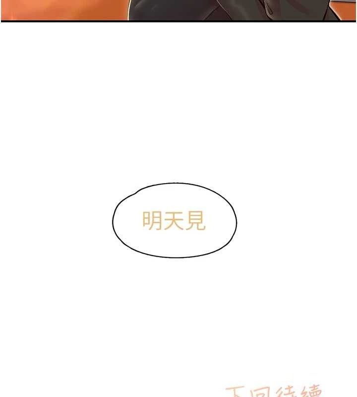 下一颤，性福第25話-欲仙欲死的恍惚快感