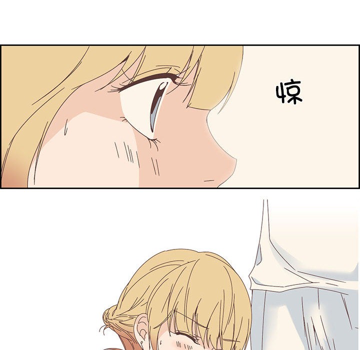 纯洁之罪第2话