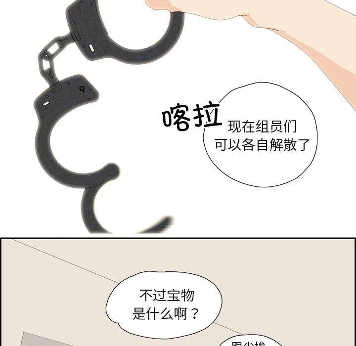 纯洁之罪第3话