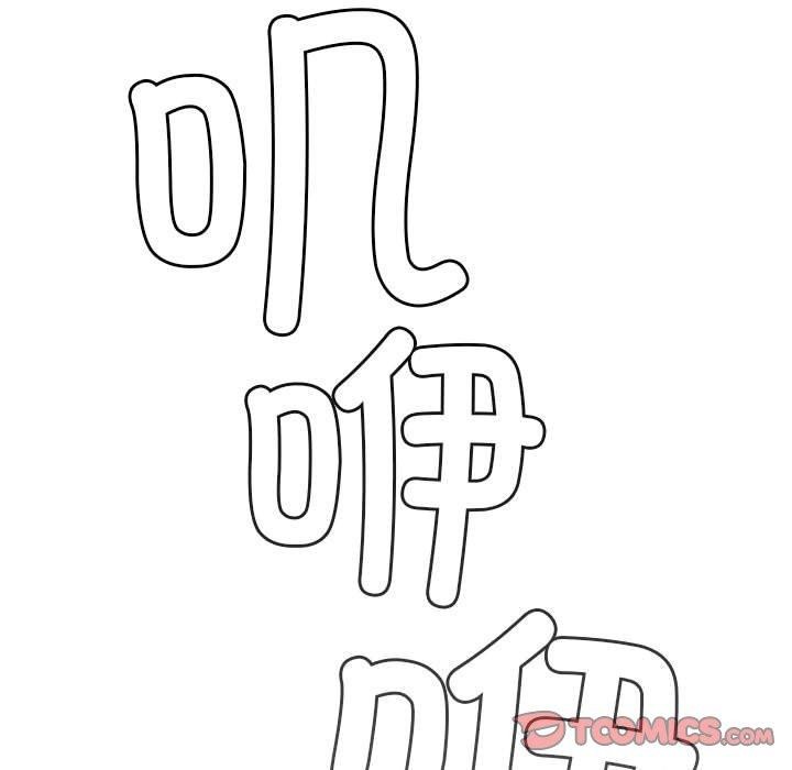 屋檐下的光第74話