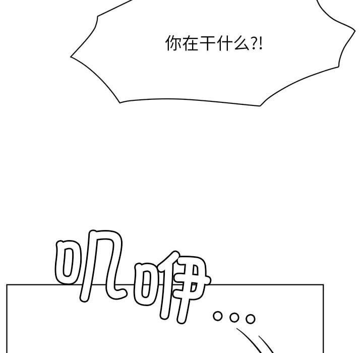 屋檐下的光第74話