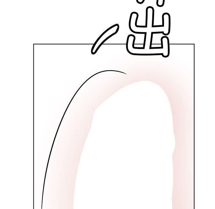 屋檐下的光第74話