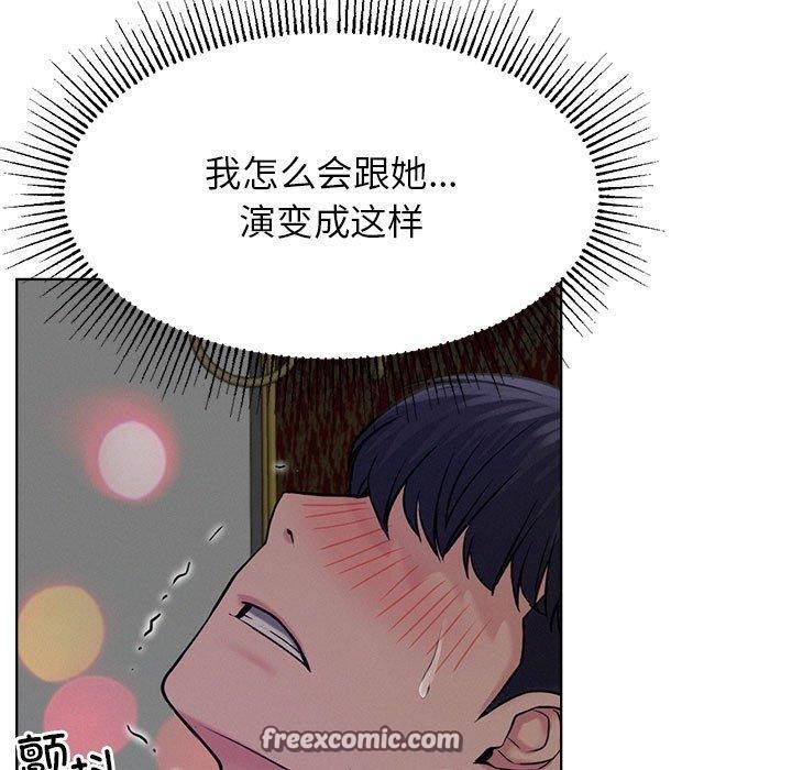 屋檐下的光第74話