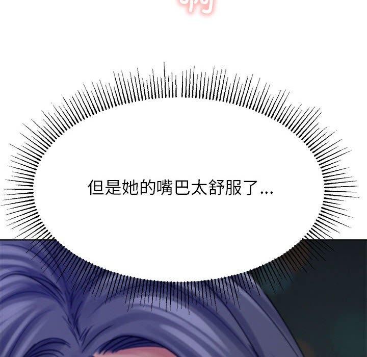 屋檐下的光第74話