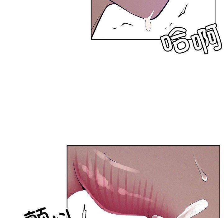 屋檐下的光第74話