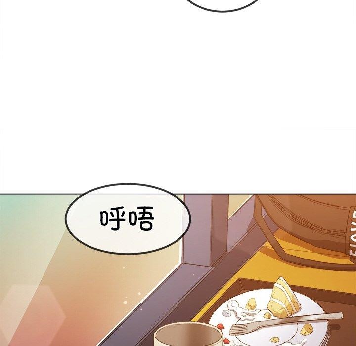 难缠小恶女第253話