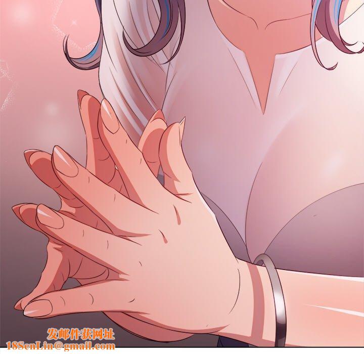 难缠小恶女第253話