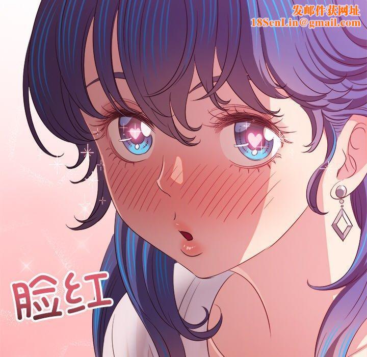 难缠小恶女第253話