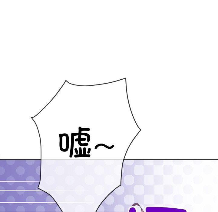 难缠小恶女第253話