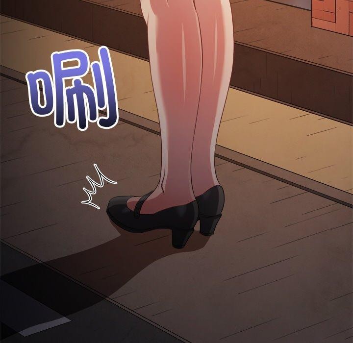 难缠小恶女第253話