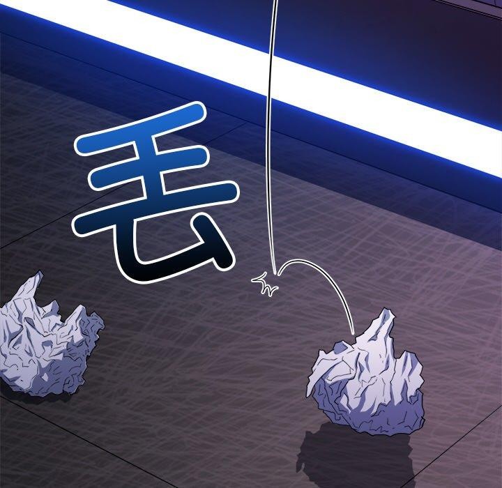 难缠小恶女第253話