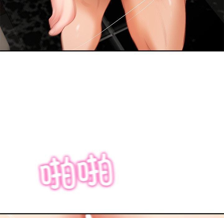 财阀家的女婿第29話