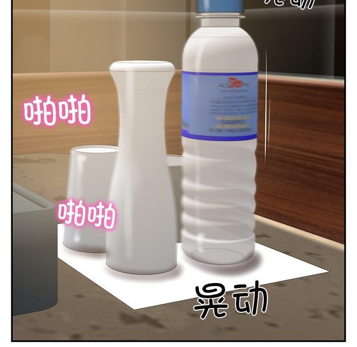 财阀家的女婿第29話