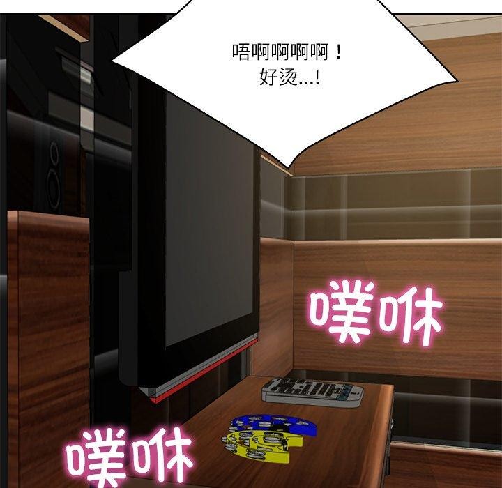 财阀家的女婿第29話