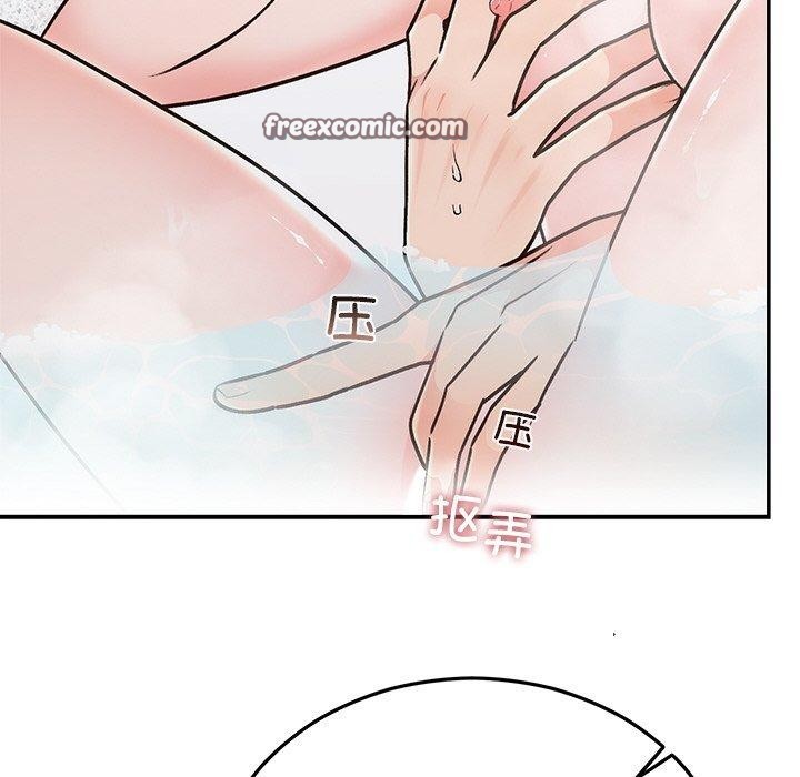 婚姻束缚第32話