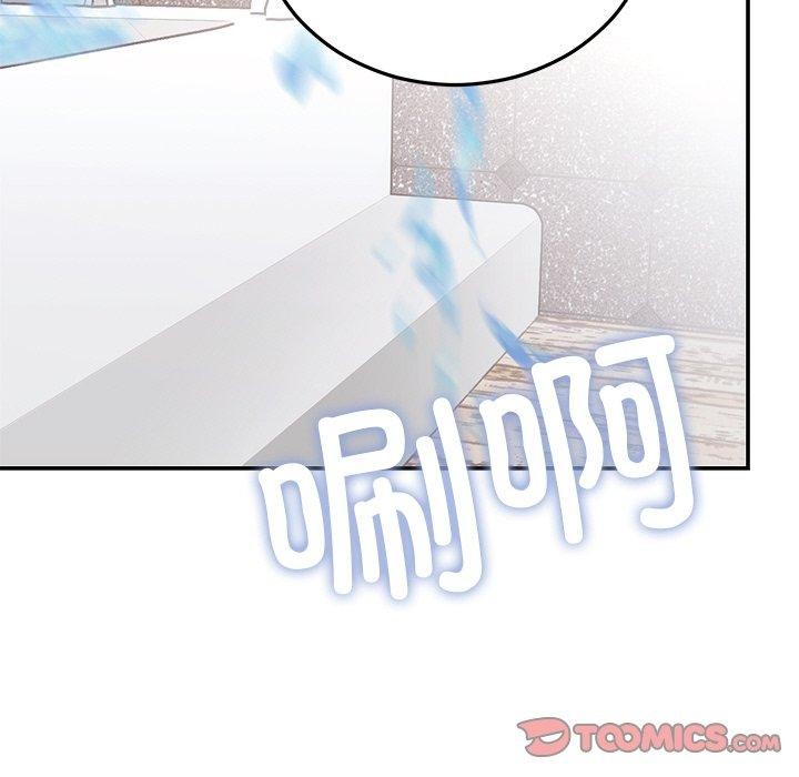 婚姻束缚第32話