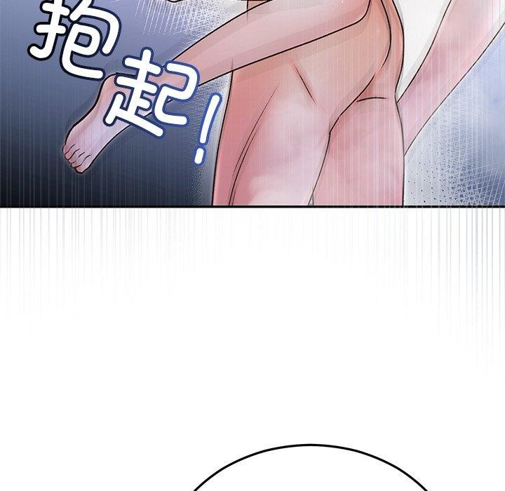 婚姻束缚第32話