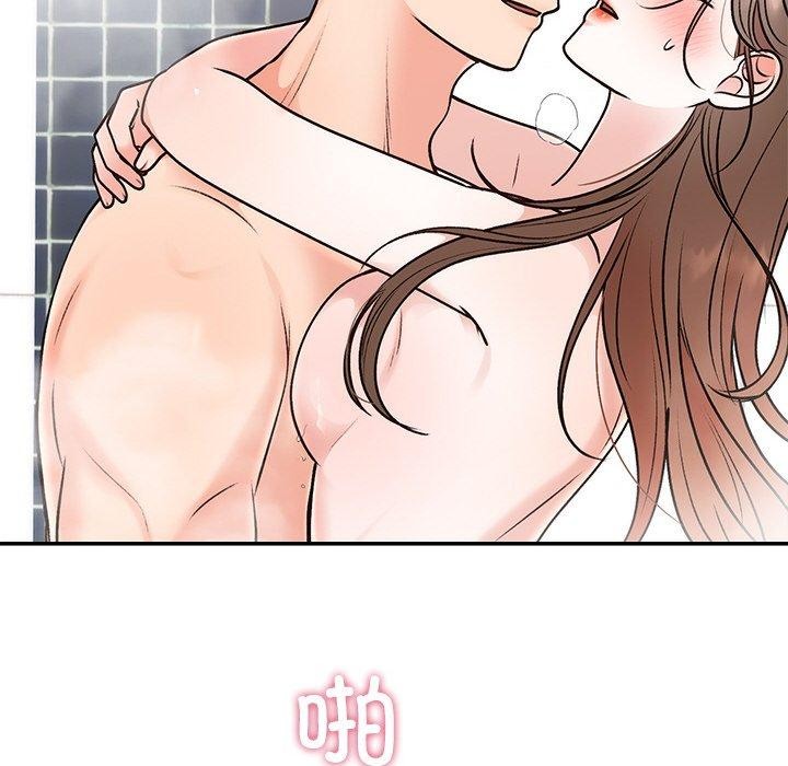 婚姻束缚第32話